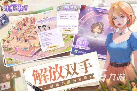 九游娱乐最新人气手游盘点 2025受欢迎的人气手游下载(图4)