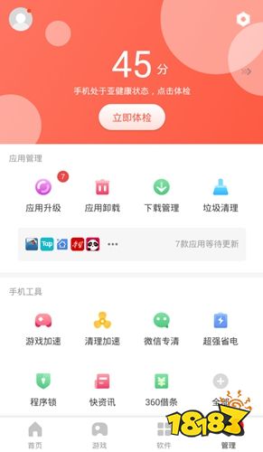 九游娱乐十大游戏盒子排行 2022手游盒子前十名(图2)