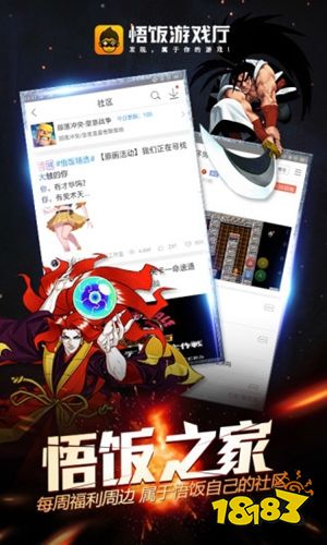 九游娱乐十大游戏盒子排行 2022手游盒子前十名(图5)