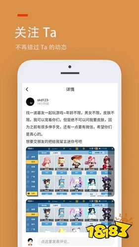 九游娱乐十大游戏盒子排行 2022手游盒子前十名(图6)