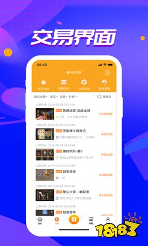 九游娱乐十大游戏盒子排行 2022手游盒子前十名(图10)