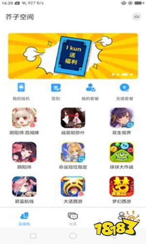 九游娱乐十大游戏盒子排行 2022手游盒子前十名(图7)