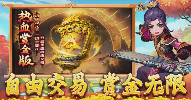 《热九游娱乐江月卡版》手游官网：琴师最强技能加点方案让你称霸江湖(图3)