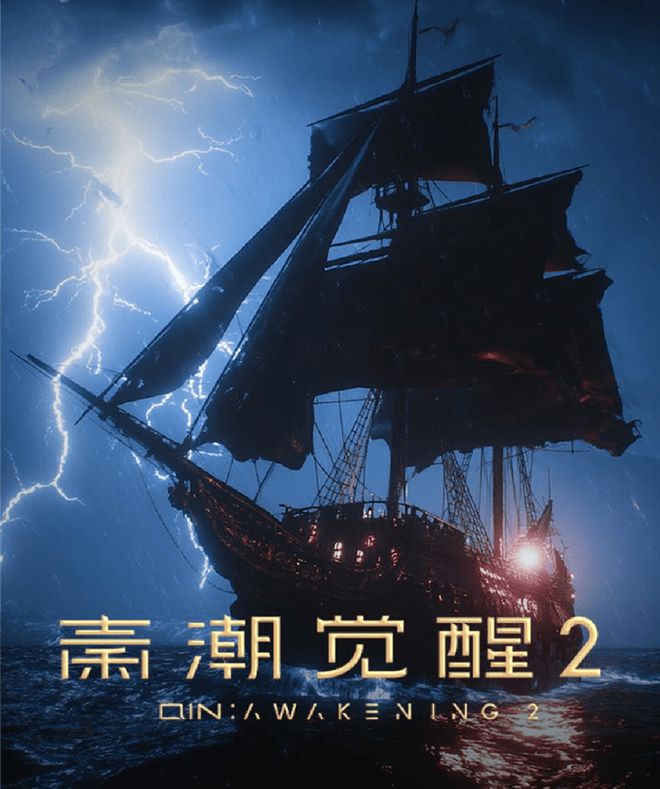 华夏文化下的XR元宇宙“秦潮觉醒”加速文化产业新赛九游娱乐道升级(图2)
