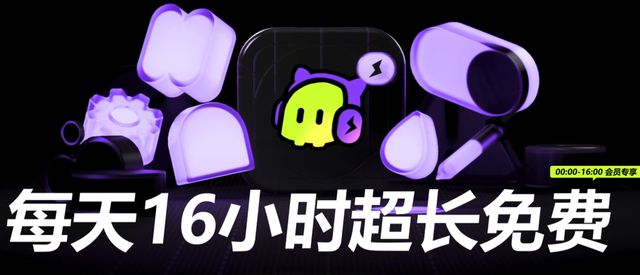 有哪些免费加速器？免费手游加速器推荐好用的国际服游戏九游娱乐(图5)