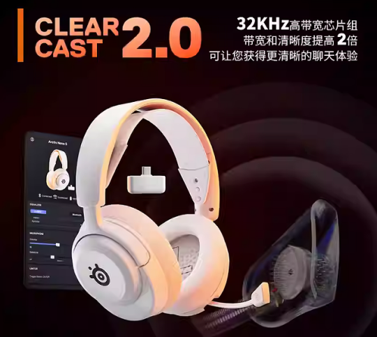 九游娱乐赛出荣光 赛睿助力《街头篮球》IMA国际大师赛(图3)