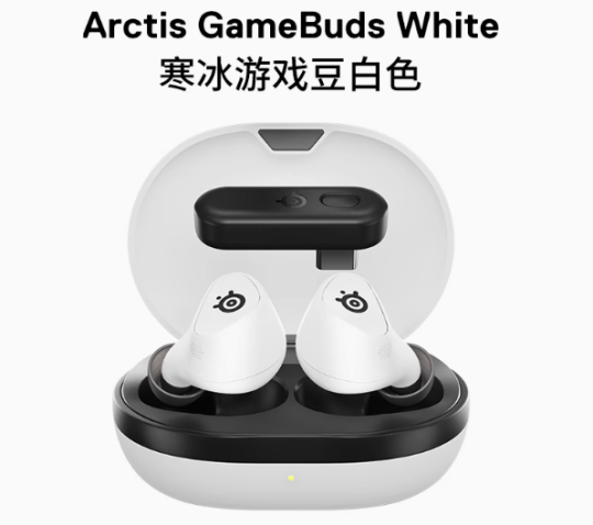 九游娱乐赛出荣光 赛睿助力《街头篮球》IMA国际大师赛(图4)
