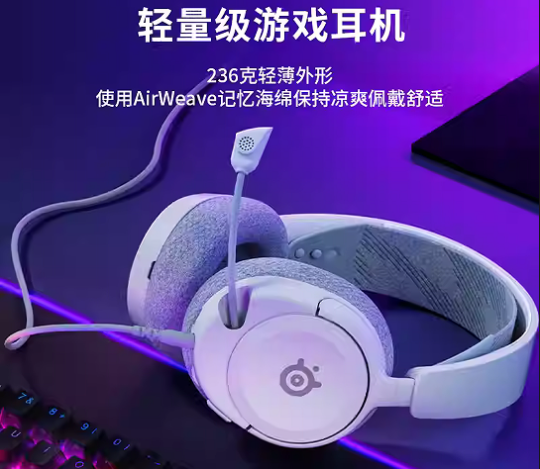 九游娱乐赛出荣光 赛睿助力《街头篮球》IMA国际大师赛(图2)