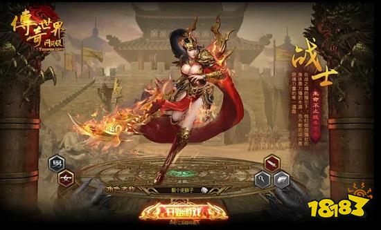 九游娱乐最新传奇手游新服火爆上线 最新传奇手游开服火爆开启(图2)
