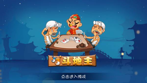 九游娱乐免费棋牌游戏官方入口 免费棋牌游戏在线玩网页版地址(图5)