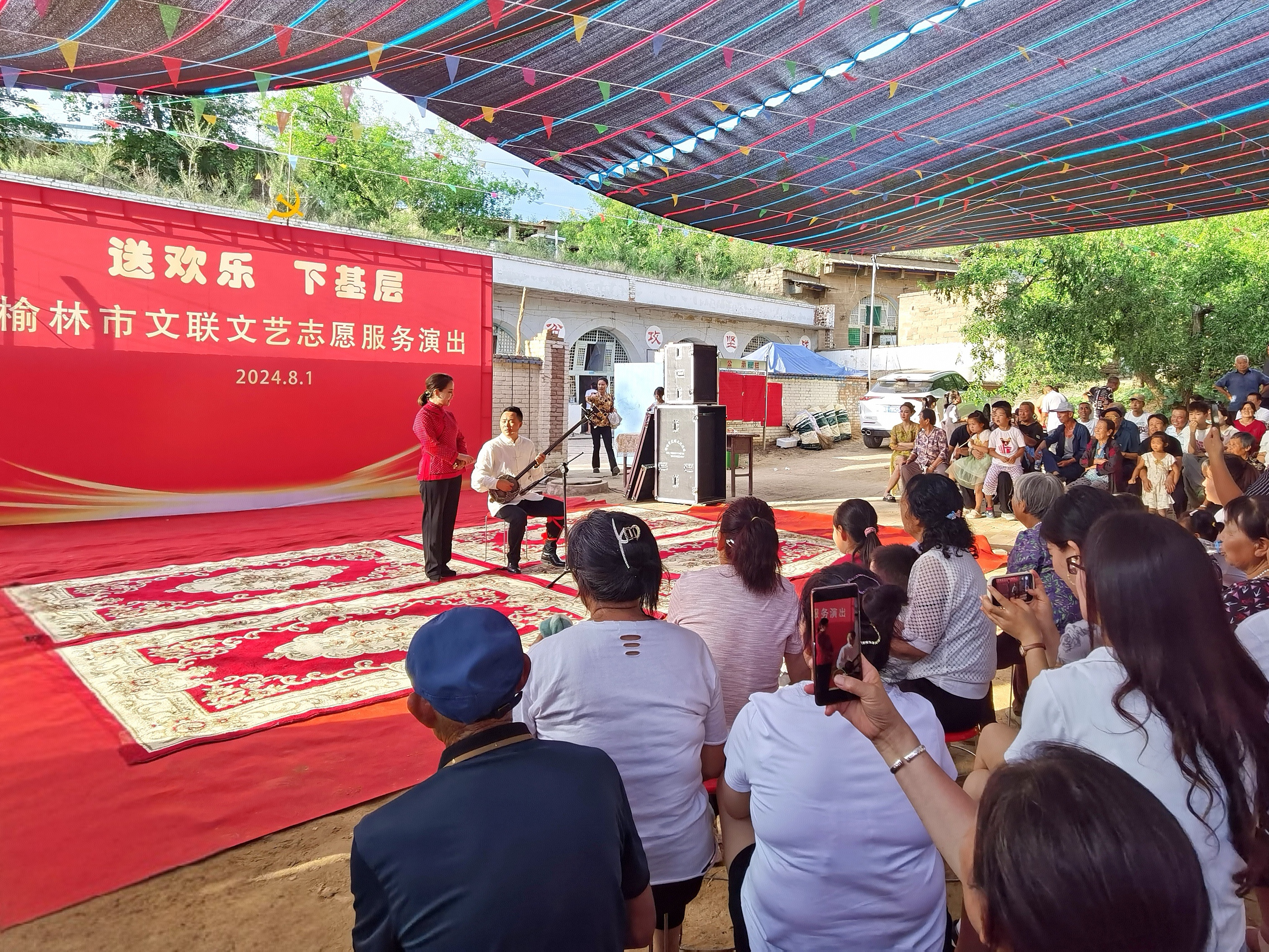九游娱乐文化中国行 陕北说书如何从“爆火”到“长红”？(图3)