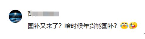 在等九游娱乐年货进国补？传奇新百区手游直接送白嫖京东E卡茅台好时机(图1)