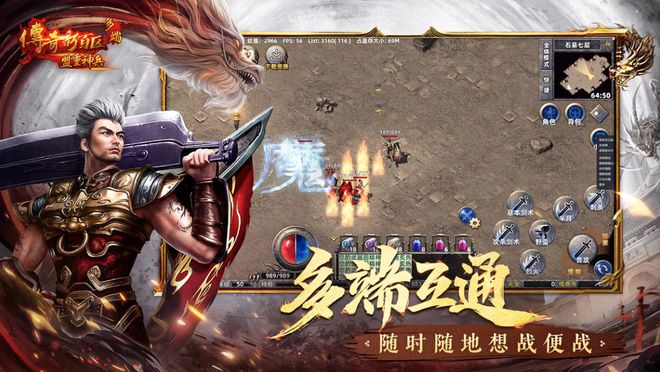 在等九游娱乐年货进国补？传奇新百区手游直接送白嫖京东E卡茅台好时机(图9)