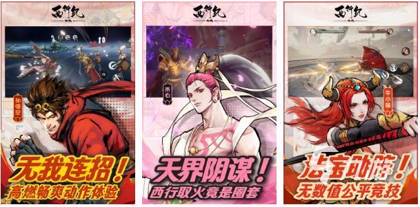 九游娱乐手游新出的游戏有哪些 2023新推出的手游推荐(图3)