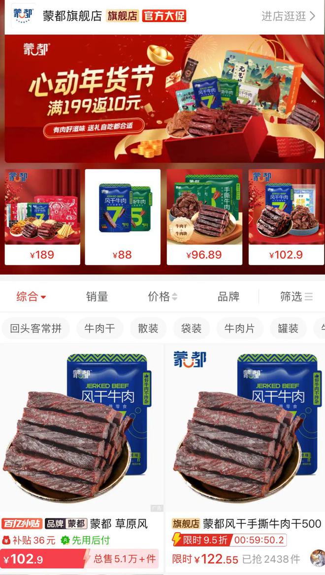 电商九游娱乐新图景：拼多多打破“零和游戏”(图2)