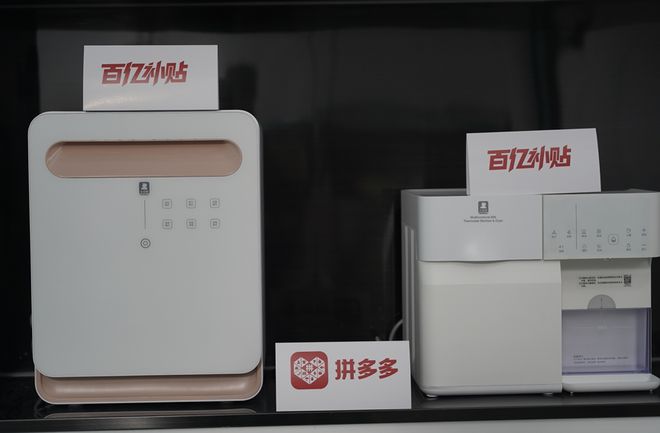 电商九游娱乐新图景：拼多多打破“零和游戏”(图3)