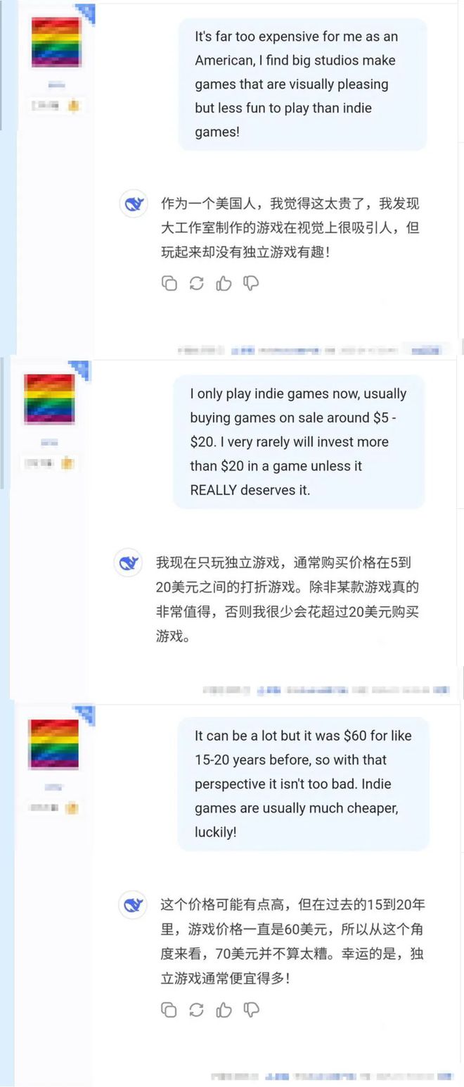 裤袜硬蹭黑猴？布逝哥们谁家会给黑丝起名叫“黑神袜”啊…中外对账到九游娱乐游戏环节了(图3)