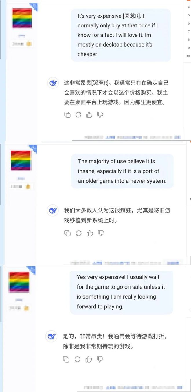 裤袜硬蹭黑猴？布逝哥们谁家会给黑丝起名叫“黑神袜”啊…中外对账到九游娱乐游戏环节了(图2)