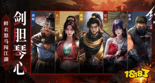 剑中手游职业推荐 剑中搬砖攻略分享九游娱乐(图2)
