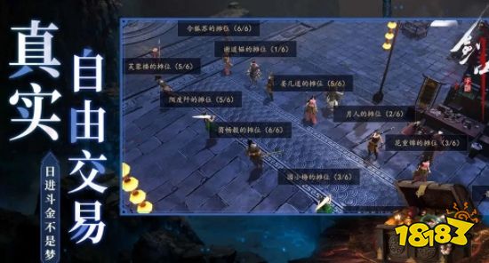 剑中手游职业推荐 剑中搬砖攻略分享九游娱乐(图3)
