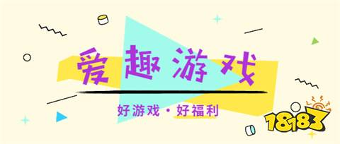 十大热门648福利手游平台排行榜 2025高人气福九游娱乐利手游APP推荐(图2)