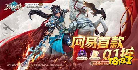 十大热门648福利手游平台排行榜 2025高人气福九游娱乐利手游APP推荐(图6)
