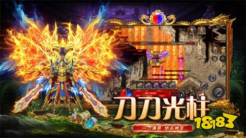 九游娱乐传奇推荐：2025传奇手游排行榜top5总有一款适合你！(图5)