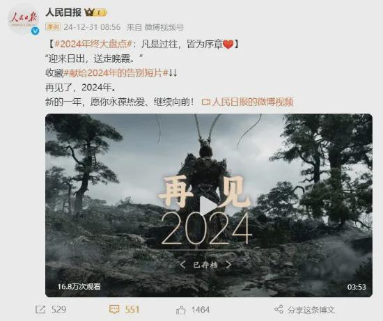 2024年中国游戏业：顶着全球衰退前进！九游娱乐(图4)