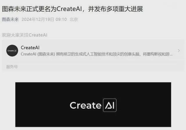 2024年中国游戏业：顶着全球衰退前进！九游娱乐(图10)