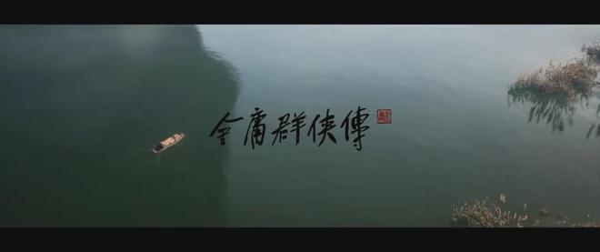 2024年中国游戏业：顶着全球衰退前进！九游娱乐(图11)