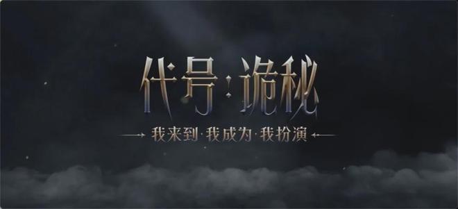 2024年中国游戏业：顶着全球衰退前进！九游娱乐(图16)
