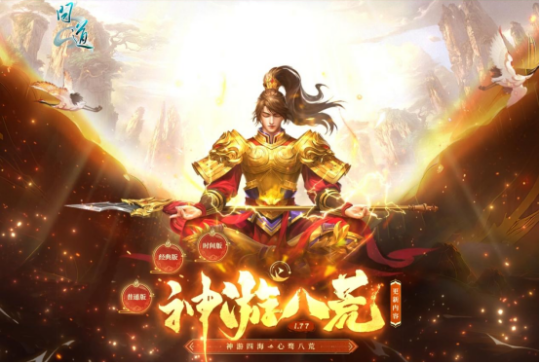 九游娱乐《问道》2024回忆录(图6)