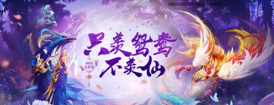 九游娱乐《问道》2024回忆录(图15)