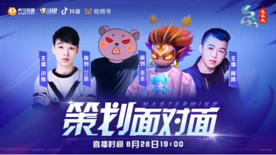 九游娱乐《问道》2024回忆录(图17)