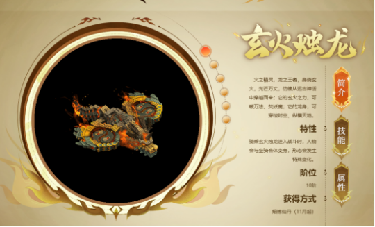 九游娱乐《问道》2024回忆录(图23)