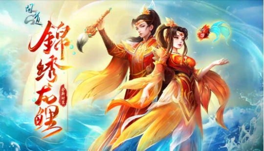 九游娱乐《问道》2024回忆录(图20)