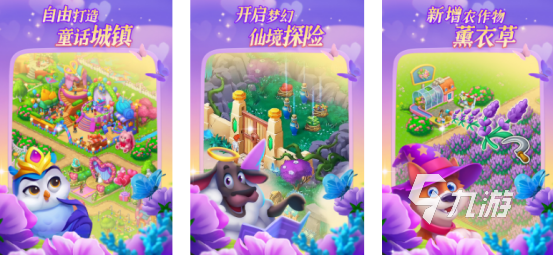 好玩的联机手游排行榜 2024热门高人气的联机手游合集九游娱乐(图3)