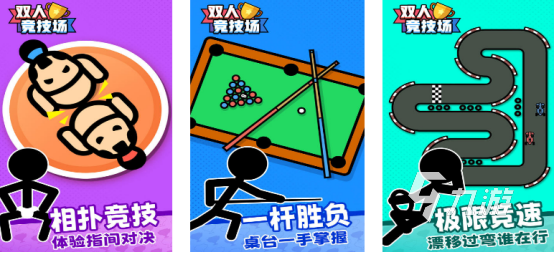 好玩的联机手游排行榜 2024热门高人气的联机手游合集九游娱乐(图4)