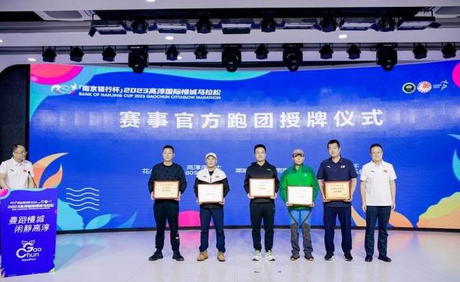 九游娱乐合肥马拉松背后的金钱游戏媒体巨头操控赛事？利益链条曝光！(图6)