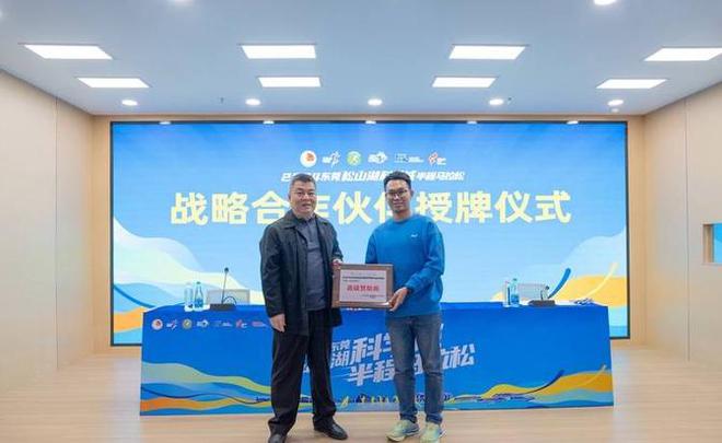 九游娱乐合肥马拉松背后的金钱游戏媒体巨头操控赛事？利益链条曝光！(图3)