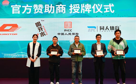 九游娱乐合肥马拉松背后的金钱游戏媒体巨头操控赛事？利益链条曝光！(图2)