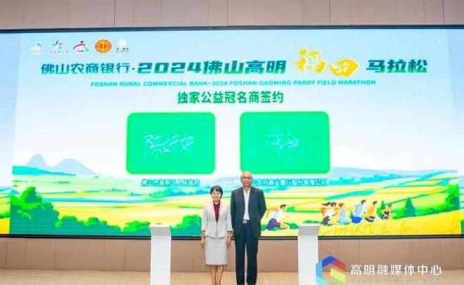 九游娱乐合肥马拉松背后的金钱游戏媒体巨头操控赛事？利益链条曝光！(图7)