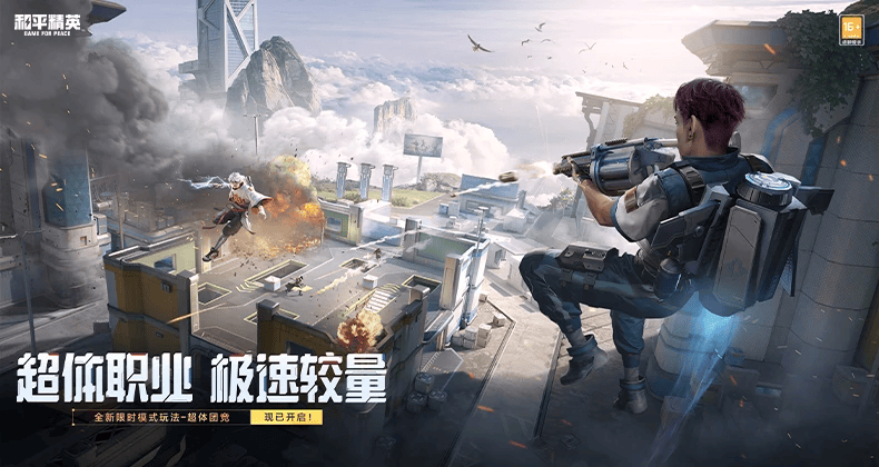 游戏产业报告显示市场暴涨99% 业内人士：云电脑畅玩已成流行趋势九游娱乐(图6)