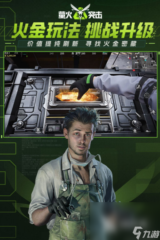 必九游娱乐玩的fps新游戏大全2025 值得分享的fps新游戏大全(图7)