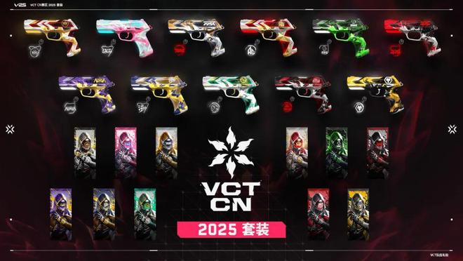 九游娱乐从“1到10”的VCT CN：更体育、更竞技、更无畏(图2)