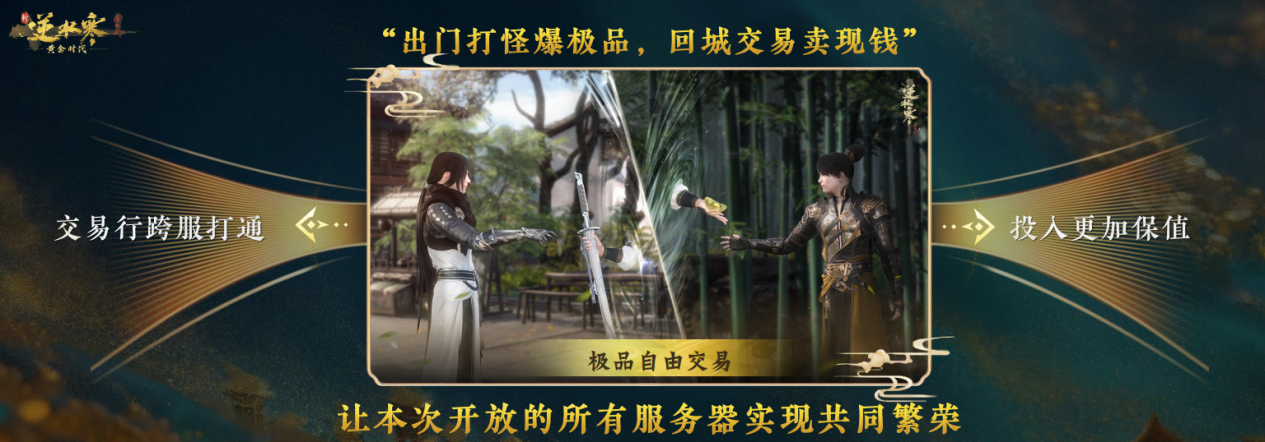 九游娱乐勤劳肯干的当代年轻人 开始在游戏中找“黄金”(图4)