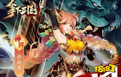 九游娱乐手游平台001折官方正版 01折游戏盒子排行榜前十名(图8)