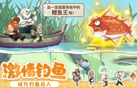 九游娱乐2024最新出游戏有哪些 受欢迎的全新手游排名前十(图5)