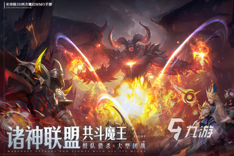 九游娱乐2024最新出游戏有哪些 受欢迎的全新手游排名前十(图8)