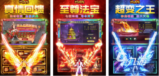 九游娱乐2024最新出游戏有哪些 受欢迎的全新手游排名前十(图10)